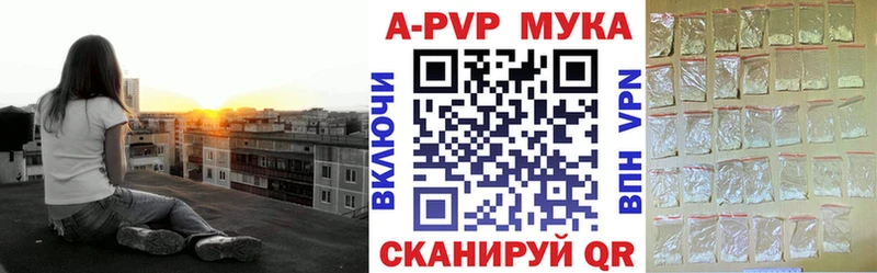 Какие есть наркотики Ряжск Alpha-PVP  МЕФ  Гашиш 