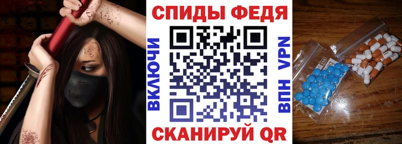 Амфетамин Розовый  наркотики  площадка формула  Ряжск 