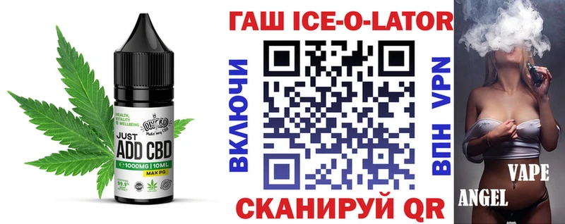 Печенье с ТГК конопля Ряжск