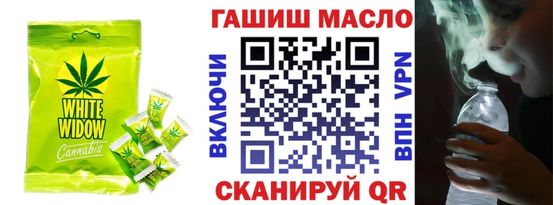 Еда ТГК марихуана  Ряжск 