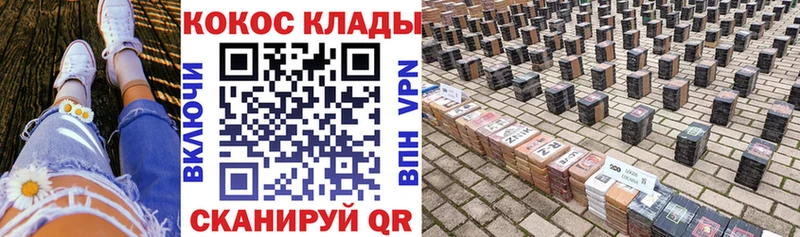 купить наркотики сайты  Ряжск  COCAIN Перу 