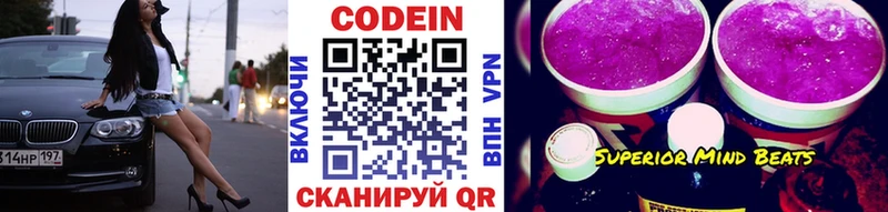 KRAKEN рабочий сайт  Ряжск  Codein напиток Lean (лин) 
