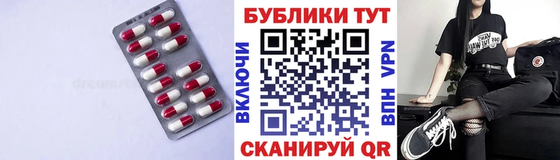 ЭКСТАЗИ 280 MDMA Ряжск