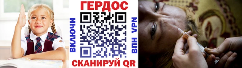 KRAKEN ТОР  дарнет шоп  Ряжск  ГЕРОИН герыч 
