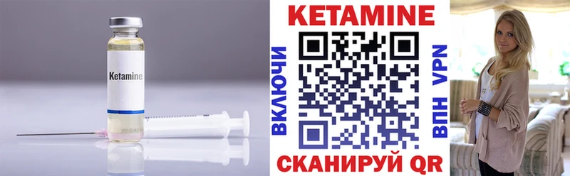 КЕТАМИН VHQ  kraken как зайти  Ряжск 