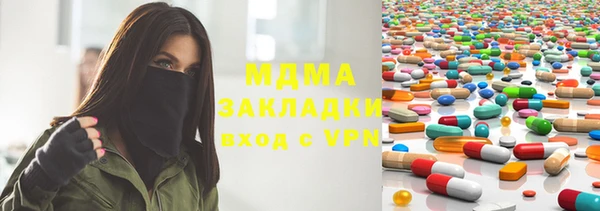 ГАЛЛЮЦИНОГЕННЫЕ ГРИБЫ Аркадак