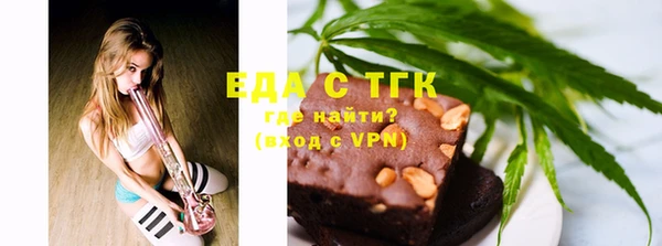 прущая мука Арсеньев