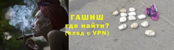 соль курить ск Армянск