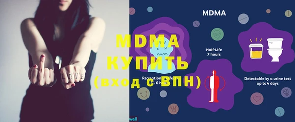 прущая мука Арсеньев
