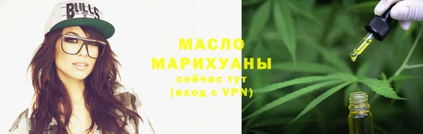 соль курить ск Армянск
