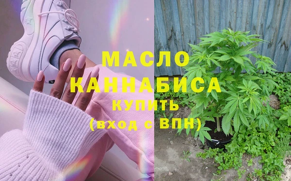 соль курить ск Армянск