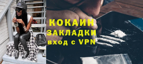 соль курить ск Армянск