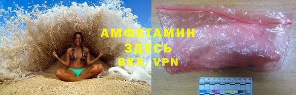 соль курить ск Армянск