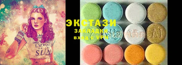 соль курить ск Армянск