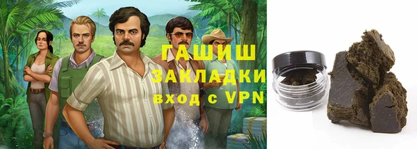 ГАЛЛЮЦИНОГЕННЫЕ ГРИБЫ Аркадак