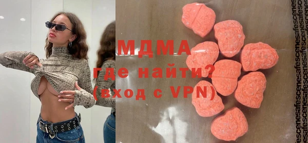 соль курить ск Армянск