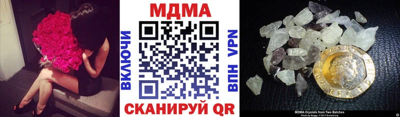 МДМА crystal  купить наркотик  кракен ТОР  Ряжск 