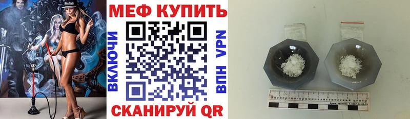 ОМГ ОМГ tor  Ряжск  Меф 4 MMC 