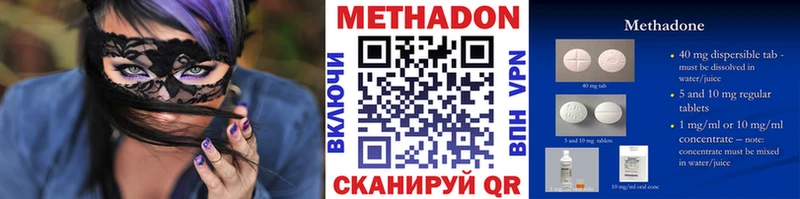 Метадон мёд  купить наркоту  Ряжск 