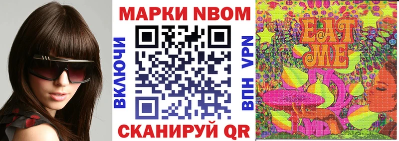 Наркотические марки 1500мкг где продают наркотики площадка формула Ряжск