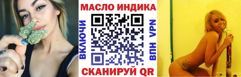ТГК концентрат Ряжск